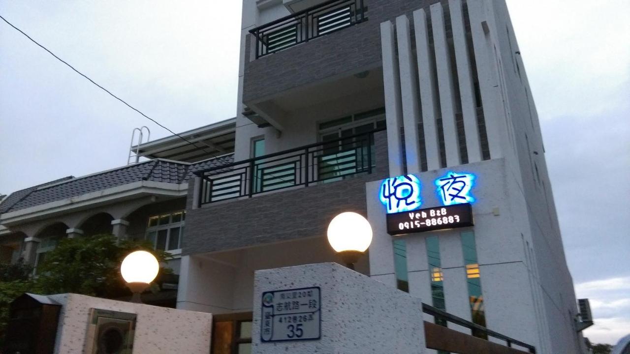 Yeh B&B Taitung Ngoại thất bức ảnh